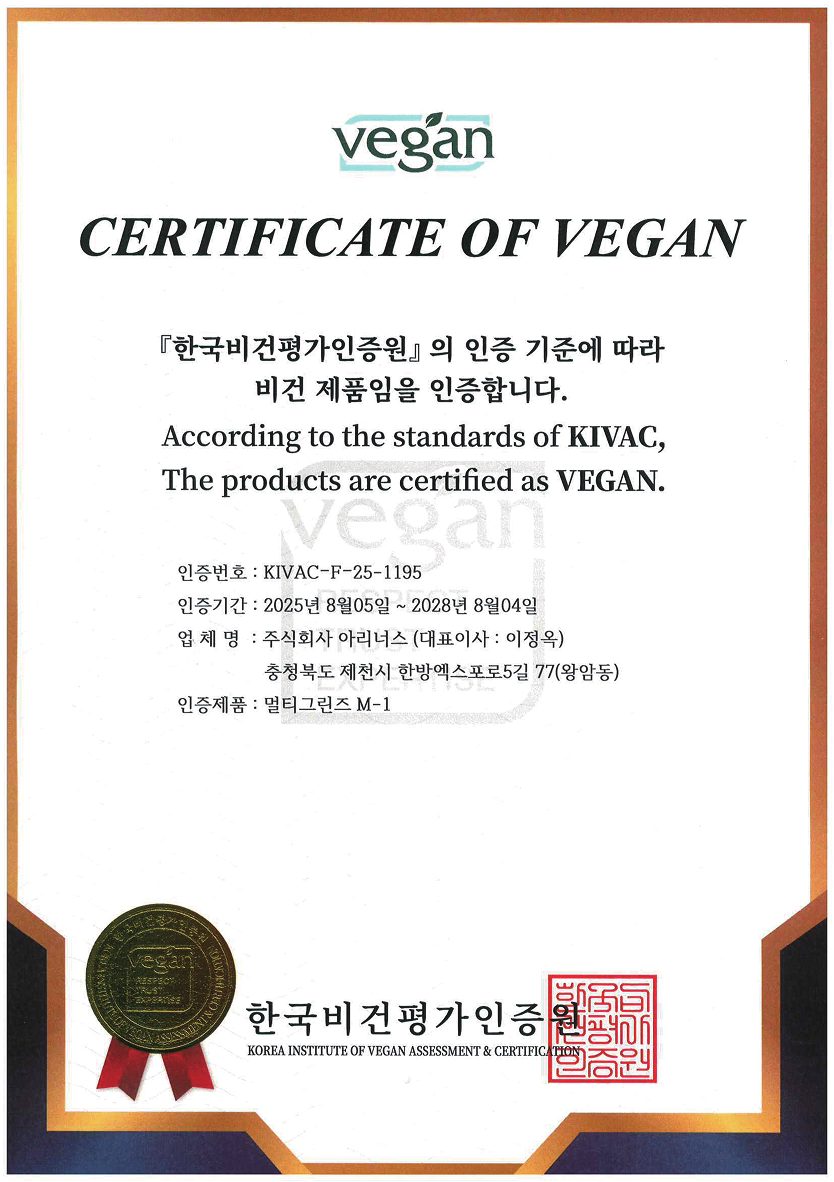 Koreai Multi Greens - 83 összetevő – Prémium Növényi Szuperkomplex (360g)